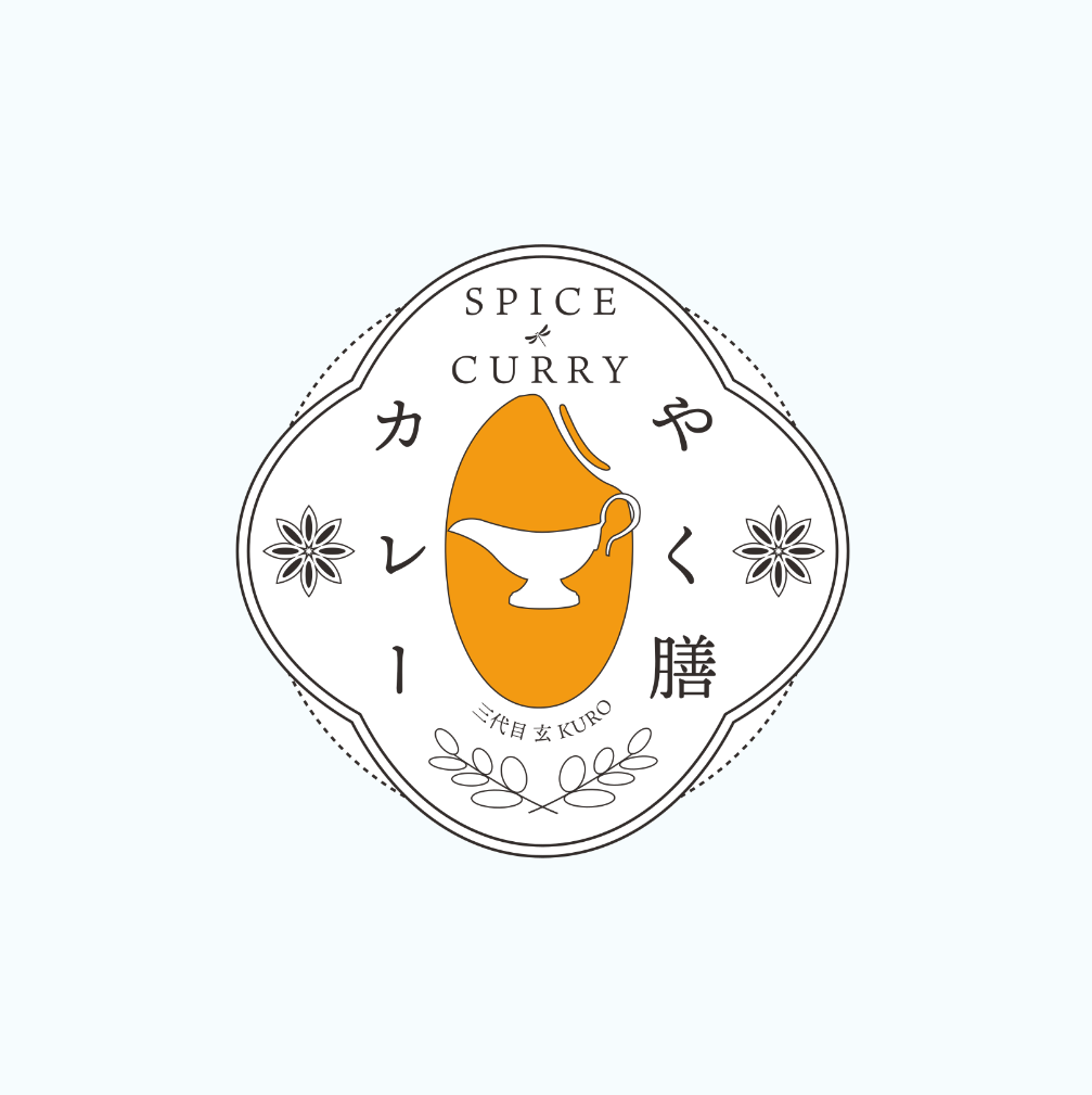 スパイシーやく膳カレー ロゴ