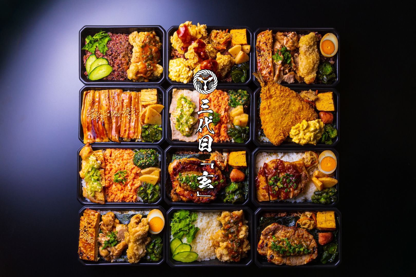 三代目「玄」メインビジュアル